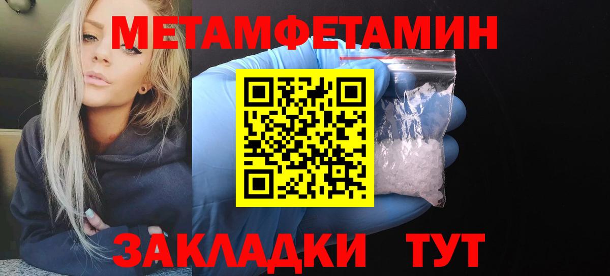 АМФЕТАМИН 98% Дедовск