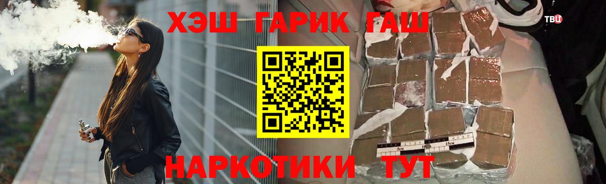 ГАШИШ индика сатива Дедовск