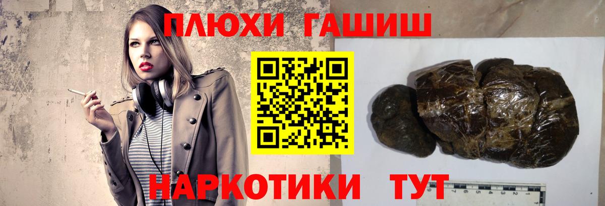 как найти   Вход с VPN  Дедовск  ГАШИШ 40% ТГК  Гашиш VHQ 
