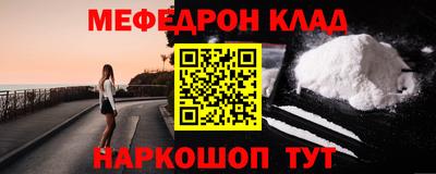 соль ск Лесосибирск
