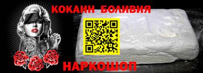 кокаин перу Ликино-Дулёво