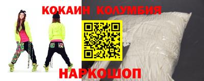 гидропоника Ливны