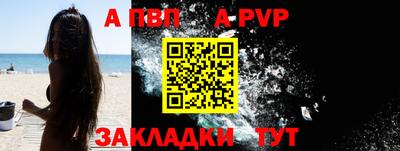 гидропоника Ливны