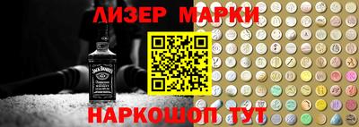 гидропоника Ливны