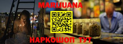 гидропоника Ливны