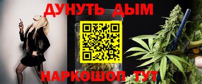 гидропоника Ливны