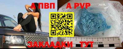 гидропоника Ливны