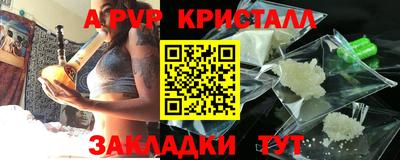 гидропоника Ливны