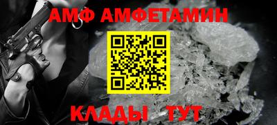 гидропоника Ливны