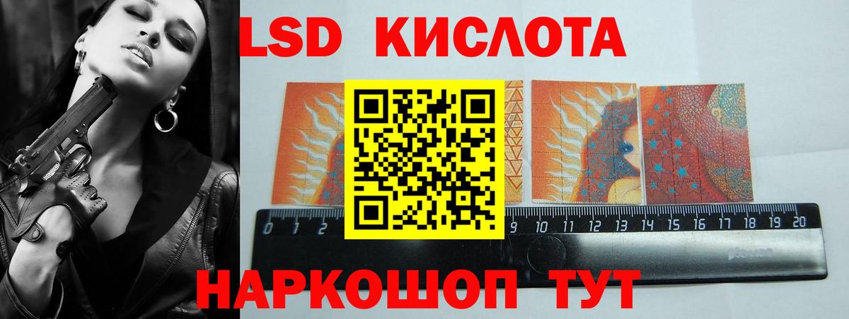 Дедовск  LSD-25 экстази ecstasy  LSD-25 экстази кислота  Вход с VPN 