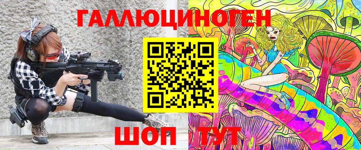 Дедовск  Галлюциногенные грибы MAGIC MUSHROOMS  Вход с VPN 