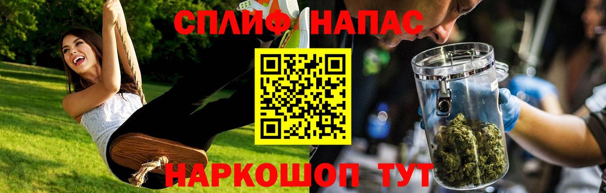 Канабис MAZAR Дедовск